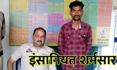 इंसानियत को किया शर्मसार, नाबालिग बच्चे का अश्लील वीडियो बना फेसबुक पर कर दिया वायरल, आरोपी कुंदन गिरफ्तार