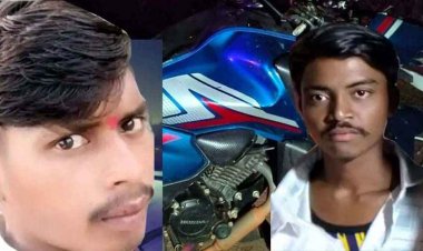 तेज रफ्तार अज्ञात वाहन की जोरदार टक्कर से घर लौट रहे दो दोस्तों की मौके पर ही दर्दनाक मौत, गांव में शोक की लहर