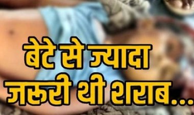 रिश्ते शर्मसार, शराबी पिता ने अपने तीन साल के मासूम बेटे को उतारा मौत के घाट, टांगिया से काट डाला, सदमें में परिवार, आरोपी संजय गिरफ्तार