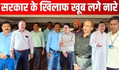 मोदी सरकार की नीतियों के खिलाफ श्रमिक संगठनों ने किया जंगी प्रदर्शन, 9 जुलाई को होगी राष्ट्रव्यापी आम हड़ताल