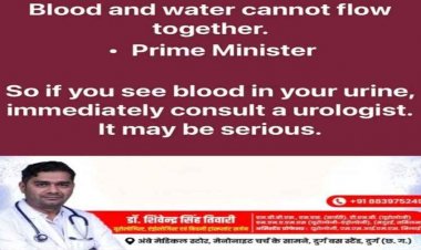 सोशल मीडिया पर खुद का प्रचार डॉक्टर पर पड़ा भारी, 15 दिनों के लिए कॉलेज से सस्पेंड, जांच के लिए उच्च स्तरीय समिति का भी गठन