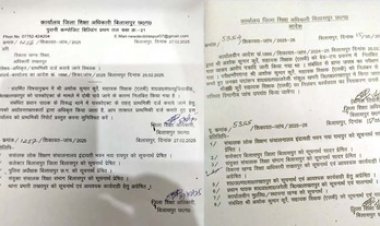 शिक्षा विभाग का गजब का कारनामा, छात्रा के साथ बेड टच करने के फरार आरोपी शिक्षक को कर दिया बहाल, पुलिस कर रही तलाश