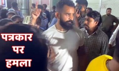 मेकाहारा अस्पताल में पत्रकारों पर हमला, बाउंसरों ने की धक्का-मुक्की, सुरक्षा के नाम पर मनमानी, मचा बवाल, घटना CCTV में कैद, फुटेज वायरल