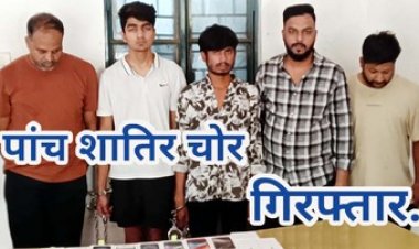 रिलायंस स्टोर में हुई बड़ी चोरी का रायपुर पुलिस ने किया खुलासा, पांच आरोपियों को गिरफ्तार कर भेजा सलाखों के पीछे