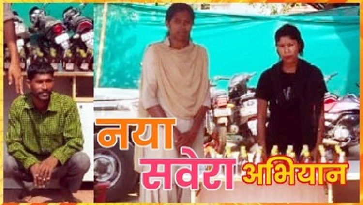 गरियाबंद-राजिम पुलिस ने दो मामलों में 17 लीटर अवैध शराब के साथ एक महिला समेत 2 आरोपियों को गिरफ्तार कर भेजा सलाखों के पीछे