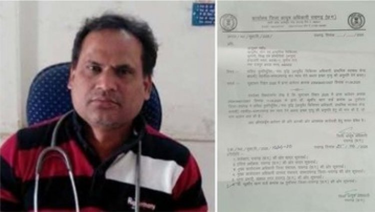 विष्णु सरकार की सुशासन तिहार में चौंकाने वाली मांग, बर्खास्त डॉक्टर ने मांगा इच्छा मृत्यु, नौकरी दे नहीं तो इच्छा मृत्यु की अनुमति दे