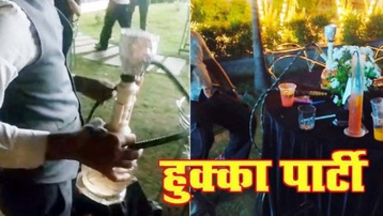 आदित्य फार्म हाउस में अवैध हुक्का बार, पार्टी में मौके में मिला हुक्का पाॅट, पार्टी ऑर्गेनाइजर विकास सिंह बरोई गिरफतार, संचालक के खिलाफ एक्शन