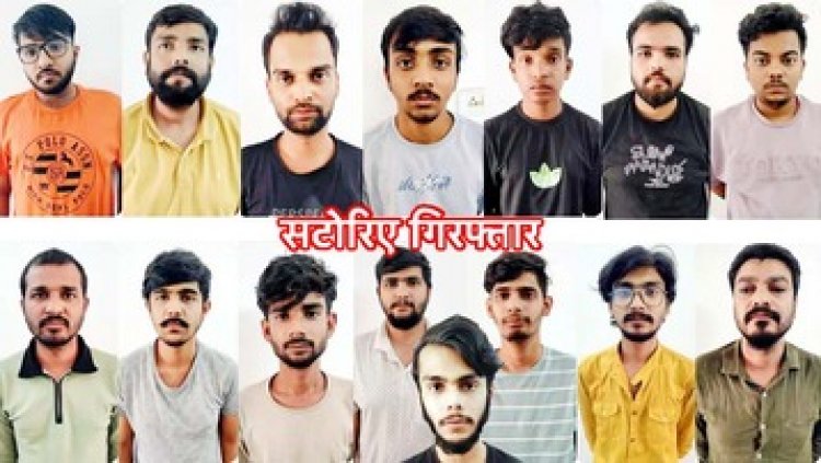 छत्तीसगढ़ में ऑनलाइन क्रिकेट सट्टा गिरोह का भंडाफोड़, पुलिस ने 15 सटोरियों को किया गिरफ्तार, खंगाले जा रहे बैंक अकाउंट
