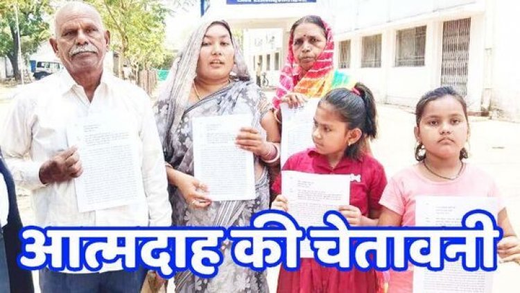 पुलिस हिरासत में मौत, दोषियों पर हत्या मामला दर्ज करने की मांग, इंसाफ नहीं मिलने पर मृतक के परिजनों ने दी आत्मदाह की चेतावनी