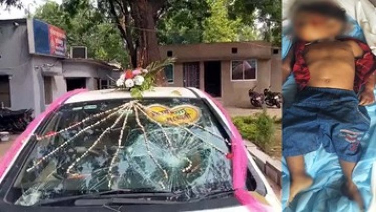 स्टंट के चक्कर में दूल्हे की कार से जीजा ने पिकअप को मारी टक्कर!, मामा की शादी में भांजे पर गिरा DJ, मासूम बेटे की मौत, खुशियों में पसरा मातम