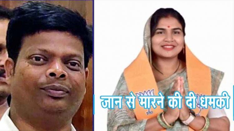 नगर पंचायत उपाध्यक्ष ने अध्यक्ष पर लगाए गाली गलौच और जान से मारने की धमकी का आरोप, FIR दर्ज, जांच में जुटी पुलिस