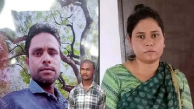 महिला की चालाकी में उलझ गई पुलिस, भतीजे के प्यार में पति की हत्या कर निर्दोष बाप-बेटे को भिजवा दिया जेल, 7 दिन बाद हुए खुलासे से सभी हैरान