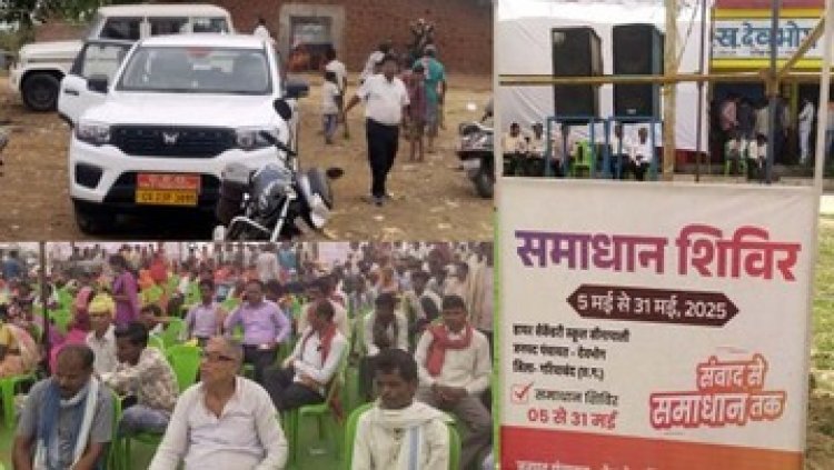 सुशासन तिहार के समाधान शिविर में कई विभाग के अधिकारी नदारद, 1 घंटे देरी से पहुंचे जिला के सीईओ, मायूस होकर बैरंग वापस लौट गए लोग