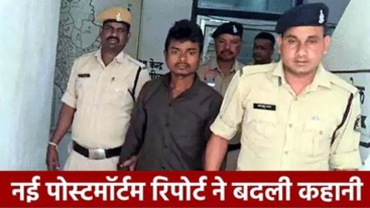 पोस्टमॉर्टम रिपोर्ट में डॉक्टर ने हत्या को बताया सुसाइड, गर्लफ्रेंड की शादी तय होने पर बॉयफ्रेंड ने मर्डर कर पेड़ पर लटकाया, आरोपी प्रमोद राम गिरफ्तार