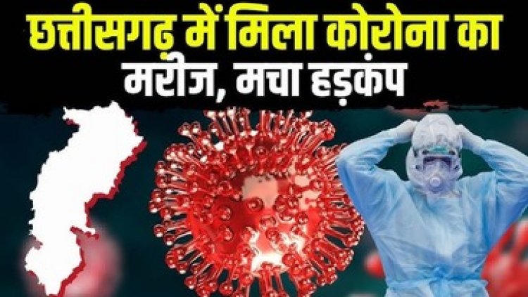 रायपुर में फिर बढ़ा कोरोना का खतरा, AIIMS और मेकाहारा में नर्स पॉजिटिव, 24 घंटे में सामने आए 685 मामले, एक्टिव केस 3300 के पार