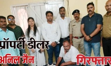 आबकारी अमले की छापामार कार्यवाही, मध्यप्रदेश से तस्करी किए गए शराब के कई ब्रांडों के साथ प्रॉपर्टी डीलर अनिल जैन गिरफ्तार