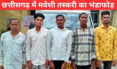 पिकअप से मवेशियों को कत्लखाने ले जा रहे पांच आरोपियों को पुलिस ने गिरफ्तार कर भेजा जेल, 9 मवेशी बरामद, वाहन जब्त