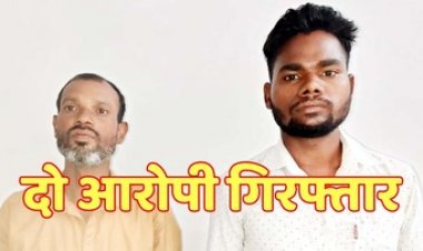 सोशल मीडिया पर झूठा संदेश फैलाकर सामाजिक वैमनस्यता फैलाने की कोशिश, पुलिस ने दो आरोपियों को गिरफ्तार कर भेजा जेल