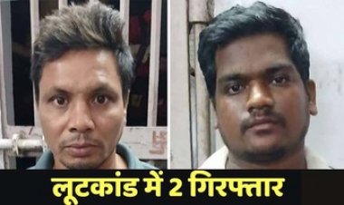 गुढ़ियारी में स्कूटी की डिक्की से 8.75 लाख लेकर फरार हुए बदमाश, पुलिस ने चंद घंटों में दो आरोपियों को गिरफ्तार कर भेजा सलाखों के पीछे