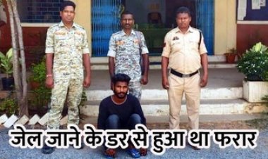 पानी पीने के बहाने चकमा देकर कोर्ट से फरार हुआ आरोपी विशाल, छेड़खानी के नए केस के साथ पुलिस की सटीक घेराबंदी में गिरफ्तार