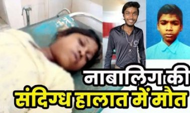 इमरजेंसी विंडो से गिरा 4 साल का बच्चा, 10 वर्षीय बालक की आकाशीय बिजली से मौत, होटल में काम करने के दौरान करंट लगने से युवक की गई जान