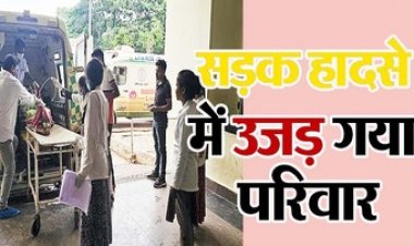 ओवरटेक के दौरान ट्रक ने बाइक को मारी टक्कर, हादसे में पति-पत्नी और तीन वर्षीय मासूम बेटी की मौत, 8 साल का बच्चा हुआ बेसहारा