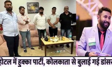 होटल के कमरे में पार्टी, हुक्का और शराब के नशे में मदमस्त पांच लड़के और 2 बंगाल से आई क्लब डांसर, फिर पहुंची पुलिस, प्रबंधन को नोटिस