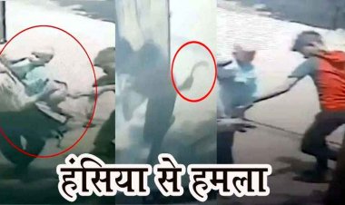 रायपुर में अलग रह रही पत्नी पर हंसिए से हमला, दुधमुंहे बच्चे को भी आई चोंट, CCTV VIDEO आया सामने, आरोपी पति फरार