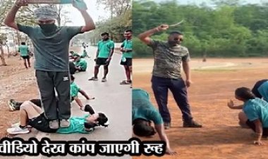 रायपुर में ट्रेनिंग के नाम पर टॉर्चर, लड़कियों को बेरहमी से पिटाई, पेट पर खड़ा हुआ ट्रेनर, वीडियो देख कांप जाएगी रुह, कड़ी कार्रवाई की मांग