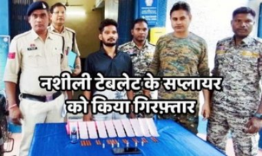 नशीली टेबलेट खपाने की फिराक में ग्राहक का इंतजार कर रहा आरोपी ओमकार गिरफ्तार, गरियाबंद पुलिस की बड़ी कार्रवाई