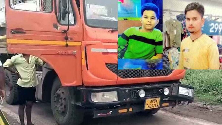 तेज रफ्तार ट्रेलर ने बाइक सवार युवकों को चपेट में लिया, चाचा-भतीजे की मौके पर दर्दनाक मौत, पुल से गिरा वाहन, सामने का हिस्सा क्षतिग्रस्त