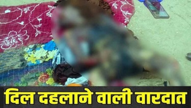 बुजुर्ग को जिंदा जलाकर उतारा मौत के घाट, पेट्रोल डालकर किया आग के हवाले, 3 दिन में तीन मर्डर, कबीरधाम में दहशत का माहौल