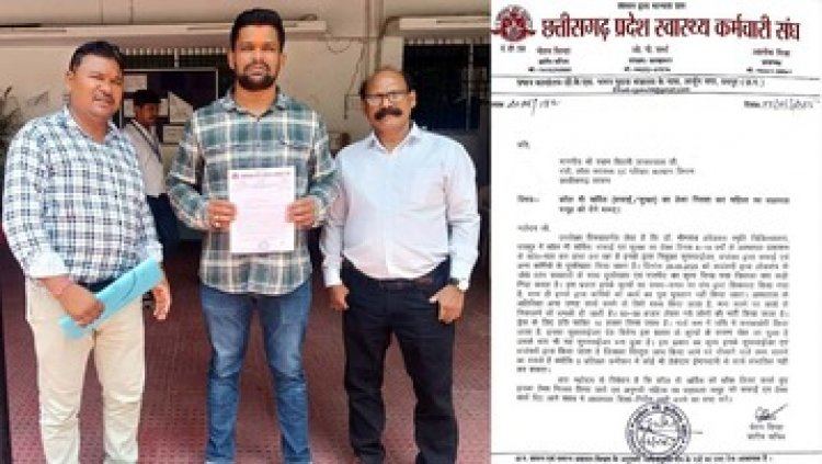 कॉल मी सर्विस का ठेका रद्द कराने स्वास्थ्य कर्मचारी संघ ने स्वास्थ्य मंत्री से की मुलाकात, पत्रकारों से दुर्व्यवहार को लेकर दर्ज कराया विरोध