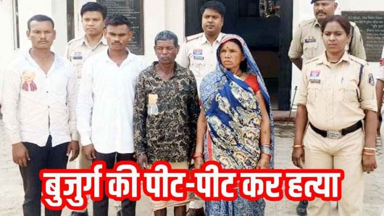 जमीन बंटवारा को लेकर गुप्तांग के पास सब्बल से वार, लाठी और रॉड से किया हमला, भाई, बहु, भतीजा और नाबालिग समेत पांच गिरफ्तार