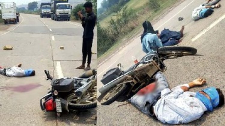 ट्रेलर ने बाइक सवारों को रौंदा, दीदी के ससुराल से लौट रहे थे एक भाई की मौके पर मौत, दूसरा गंभीर, अज्ञात वाहन फरार, जांच में जुटी पुलिस