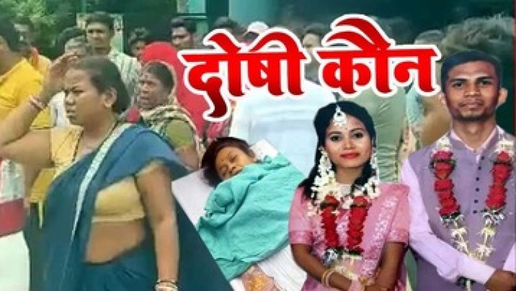 डिलीवरी के बाद मां की मौत, अस्पताल में बड़ी लापरवाही से गई जान, डॉक्टर की गैरहाजिरी में वार्ड बॉय ने लगाया इंजेक्शन, मातम में बदली खुशियां