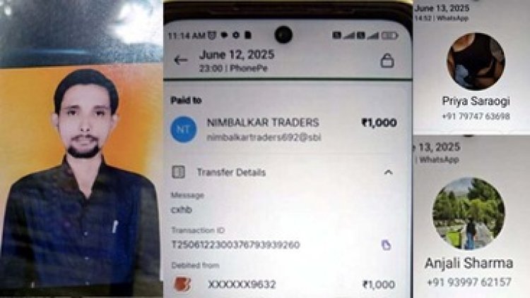 वीडियो कॉल के जाल में फंसा युवक, सेक्सटॉर्शन से टूटकर रेलवे ट्रैक पर दी जान, परिजनों ने ब्लैकमेलिंग और हनी ट्रैप का लगाया आरोप