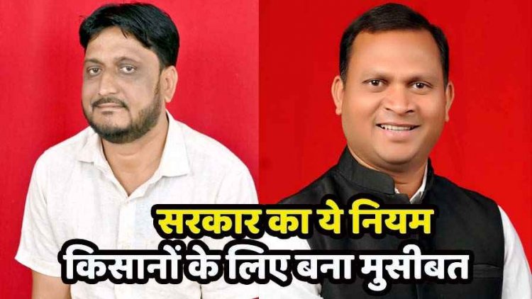 नक्शा बंटवारे का ऑनलाइन सिस्टम फेल, ऑफलाइन का विकल्प नहीं, किसान दर दर भटकने मजबूर- टिकेश साहू, Online का ऑप्शन जरुरी- हाफिज खान