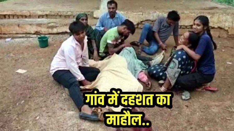 पुरानी रंजिश के चलते युवक की हत्या, इलाके में फैली सनसनी, गांव में अतिरिक्त पुलिस बल तैनात, आरोपी की तलाश जारी