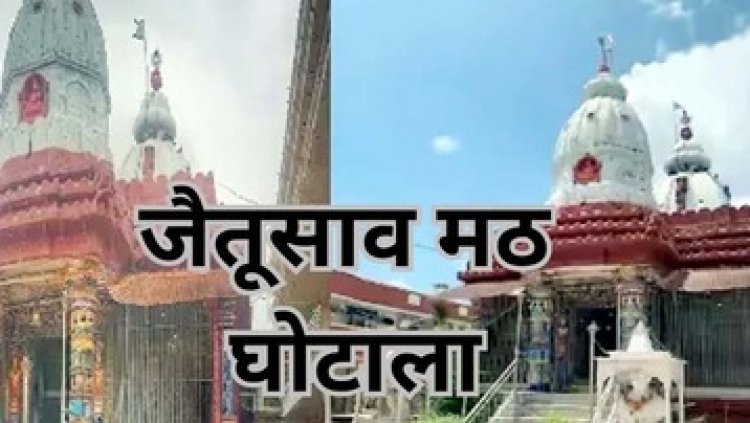 ब्रह्मचारी निकला बीवी-बच्चों वाला बाबा, वर्तमान राजिम तहसीलदार ने बना दिया महंत, 400 करोड़ में बिक गई मठ की 92 एकड़ जमीन