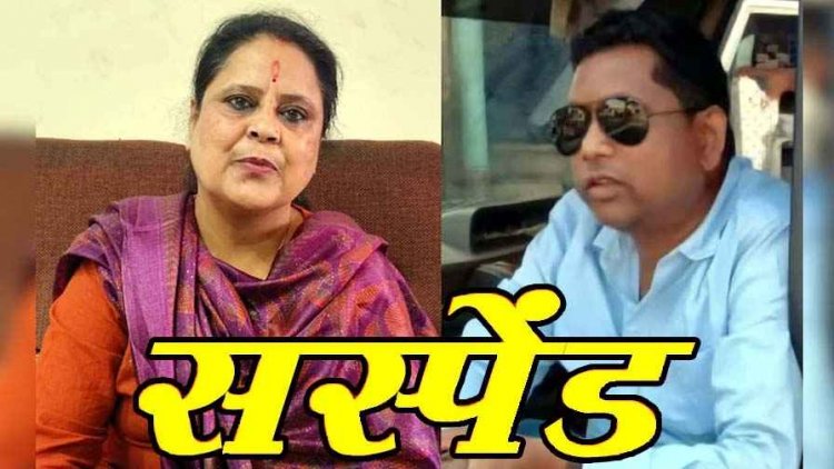 दुकान आवंटन में भ्रष्टाचार, भारी गड़बड़ी के कारण अवर सचिव ने लिया एक्शन, एक साथ 2 CMO सस्पेंड, आयुष्मान योजना में भी फर्जीवाड़ा उजागर