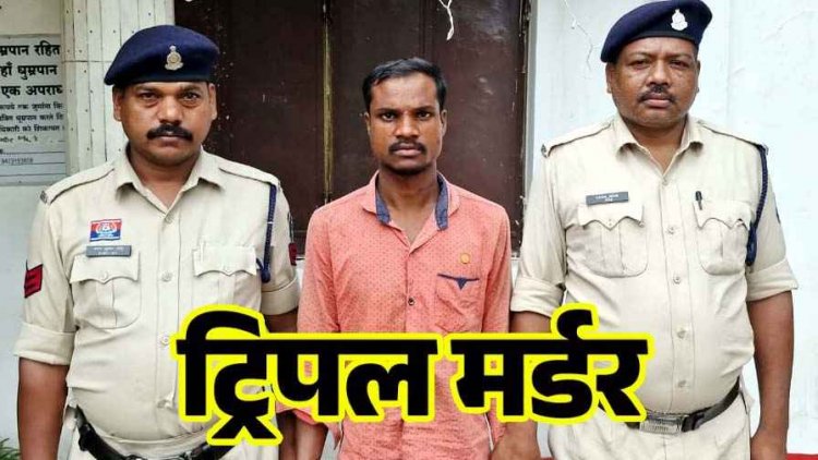 चरित्र पर शंका तीनों की बेल्ट से बारी-बारी से गला घोंटकर नदी में शव को कर दिया दफन, फिर जहर का किया सेवन, बच गई जान आरोपी प्रमोद गिरफ्तार