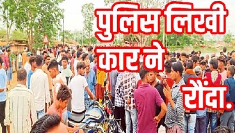 पुलिस लिखी हुई तेज रफ्तार कार ने गर्भवती समेत 2 महिलाओं को रौंदा, मौत से गुस्साई भीड़ ने किया चक्काजाम, ड्राइवर फरार