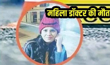 तेज रफ्तार बस और डंपर की जोरदार टक्कर, दोनों वाहनों की चपेट में आकर कार सवार रायपुर महिला डॉक्टर की सड़क हादसे में मौत