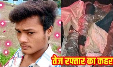 तेज रफ्तार पिकअप ने बाइक को मारी टक्कर, दो की मौत, 2  की हालत नाजुक, इधर ट्रक ने बाइक सवार को कुचला, युवक ने तोड़ा दम