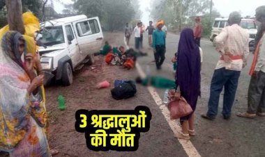 अयोध्या दर्शन कर लौट रहे श्रद्धालुओं की टेम्पो की पेड़ से टक्कर, छत्तीसगढ़ की 3 महिलाओं की दर्दनाक मौत, चार की हालत नाजुक