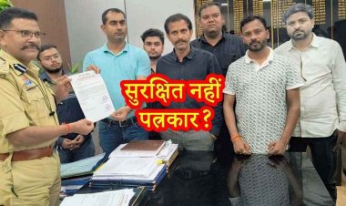 *रायपुर में बजरंग दल के कार्यकर्ताओं की दादागिरी!, फिर पत्रकार के साथ मारपीट, आरोपियों के खिलाफ शिकायत कड़ी कार्यवाही की मांग*