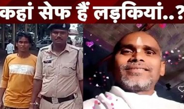 छत्तीसगढ़ में पुजारी की गंदी हरकत, छात्रा को चॉकलेट-आइसक्रीम का लालच देकर नाबालिग से 3 साल तक रेप, आरोपी पुनीत दास साहेब गिरफ्तार!