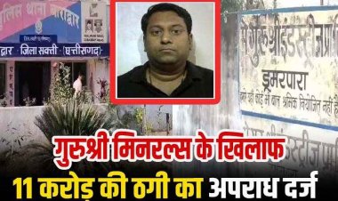 बंसल बंधुओं पर 11 करोड़ फर्जीवाड़ा का आरोप, जान से मारने की धमकी, रिजर्व फारेस्ट में अवैध सड़क निर्माण, अब एक और FIR