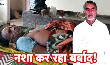 शराब के नशे में रिश्तों का खून, टॉवेल को लेकर हुए विवाद में सगे बड़े भाई की ईंट से वार कर बेरहमी से हत्या, आरोपी झंगलराम गिरफ्तार